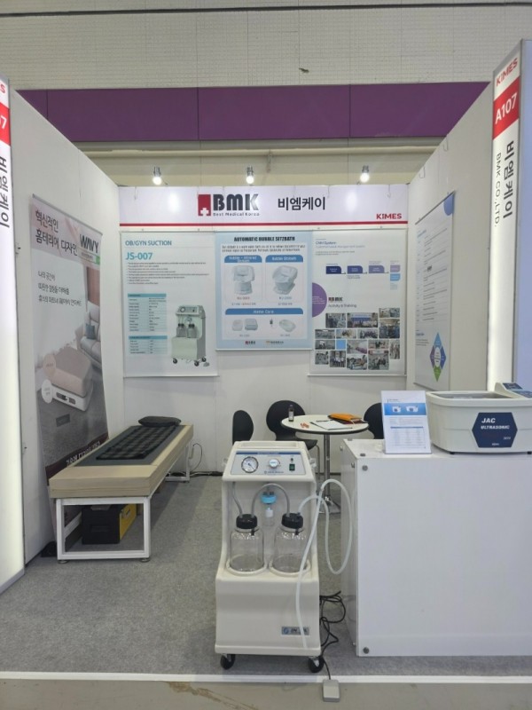 adaptorBMK KIMES 2026.jpg